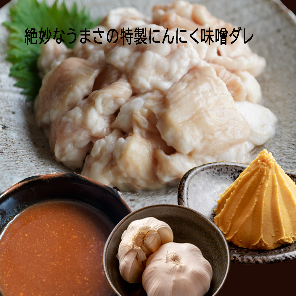 【 訳あり 】 中トロ ホルモン 2kg(250g×8) にんにく 味噌味 トロ 焼肉 牛 西京焼き 味噌 味付 小分け 冷凍 牛 肉 熨斗 贈答 ギフト 希少部位 肉 お歳暮 御歳暮 御中元 お中元 便利 簡単調理 厳選 キャンプ アウトドア 内祝 ほるもん おかず 味付けホルモン 肉 西京焼き 京都 舞鶴 幸福亭