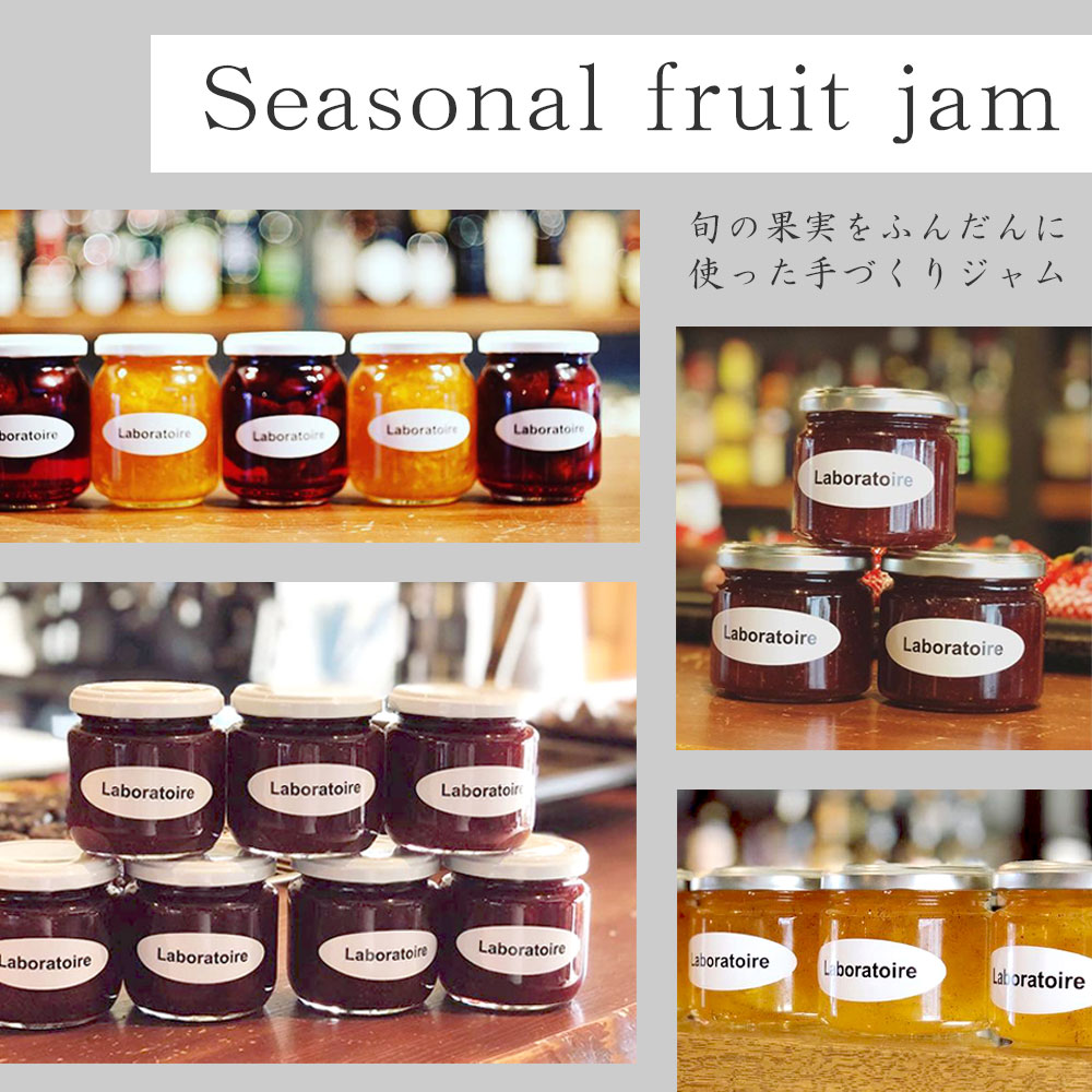 焼き菓子と季節のジャムの詰め合わせ Laboratoire 手づくり 焼き菓子 半生焼き菓子 ジャム セット 詰め合わせ 盛り合わせ 洋菓子 スイーツ おかし 旬 果物 クッキー ブラウニー ケーキ ガレット フィナンシェ 色々 楽しみ プチスイーツ プチ菓子