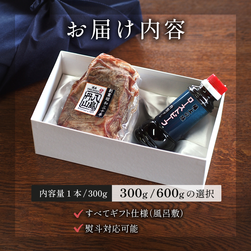 A5特選和牛 霜降り「極」 ローストビーフ 300g | A5黒毛和牛 国産 A5ランク ローストビーフ 冷凍 焼肉 老舗 海上自衛隊 霜降り もも 冷凍 300g 舞鶴