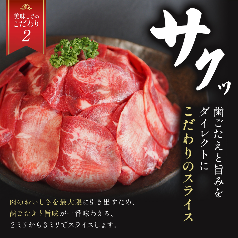 特選 極旨味付け牛タン 300g 秘伝のタレ漬け | 牛タン 300g  味付け牛タン タレ漬け牛タン 牛タン 冷凍 大容量 焼肉 家庭用 焼くだけ 簡単調理 老舗焼肉店 お取り寄せ グルメ  老舗 海上自衛隊 冷凍  舞鶴