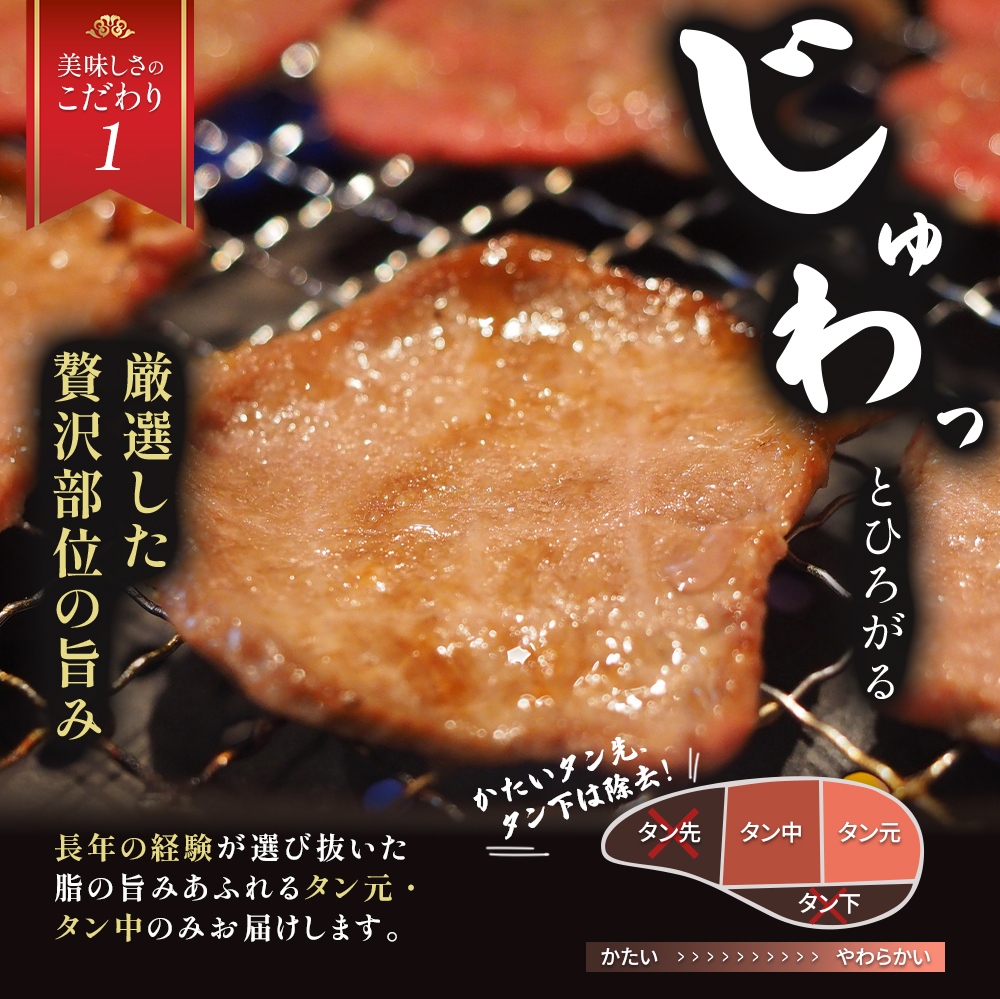 【訳あり】特選 極旨味付け牛タン 3kg 秘伝のタレ漬け | 訳あり 牛タン 3kg 味付け牛タン タレ漬け牛タン 牛タン 冷凍 不揃い 簡易包装 大容量 焼肉 家庭用 焼くだけ 簡単調理 老舗焼肉店 お取り寄せ グルメ  老舗 海上自衛隊 冷凍  舞鶴