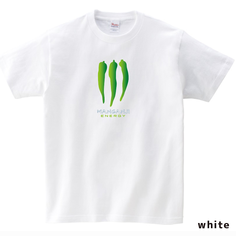 万願寺ENERGY Tシャツ オリジナルステッカー入り 舞鶴 万願寺 tシャツ メンズ レディース キッズ 半袖 Printstar プリントスター 5.6オンス ヘビーウェイトＴシャツ