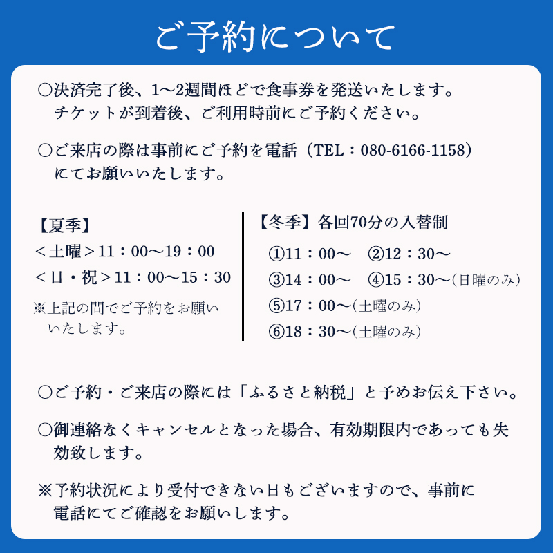 期間限定】 京都 舞鶴湾 かき小屋 美味星 お食事チケット 5000円分 【送料無料】 関西 京都府 舞鶴市 日本海 食事券 チケット 牡蠣 かき 貝  海鮮 シーフード 海産物 漁師 食事 干物 海鮮BBQ カキフライ 刺身 新鮮: 舞鶴市ANAのふるさと納税