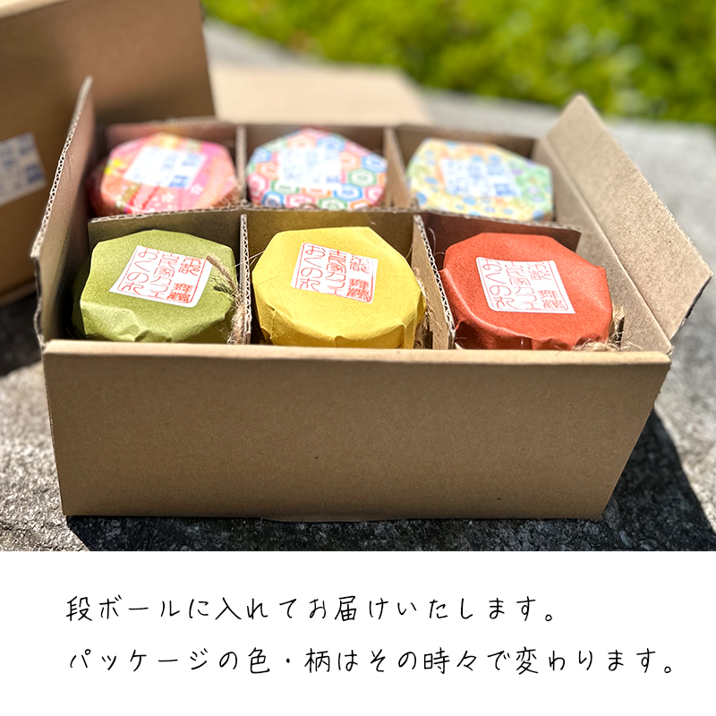 おくの丸 プリン ハク＆コゲ（プレーン・焦がしキャラメルソース＆アーモンド） 6個 舞鶴産平飼い卵使用 手作りプリン ぷりん カスタードプリン 洋菓子 お菓子 おかし スイーツ お取り寄せ セット とろける