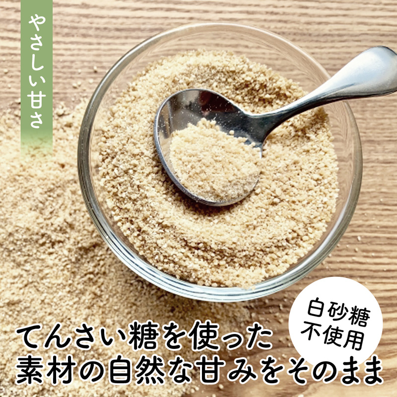 【小麦粉・白砂糖不使用】 3種食べ比べ 麹のかりかりクッキー＆甘酒フィナンシェ＆甘酒ココアパウンドケーキ | 3種類 食べ比べ 麹クッキー 甘酒フィナンシェ 甘酒ココア  小麦粉不使用 グルテンフリー 無添加スイーツ ベーキングパウダー不使用 生甘酒 米粉スイーツ てんさい糖 京都 舞鶴