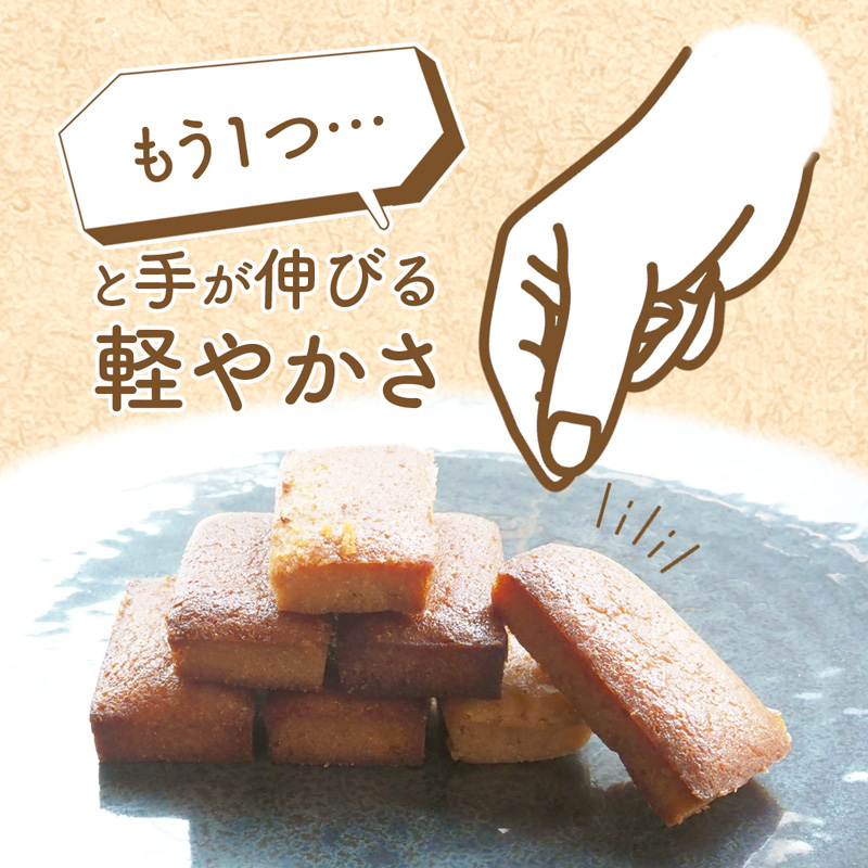 【砂糖・小麦不使用】 甘酒フィナンシェ 7個×3パック | 甘酒 フィナンシェ 砂糖不使用 小麦粉不使用 グルテンフリー 無添加 スイーツ 焼き菓子 生甘酒 米粉スイーツ はちみつ入り 京都 舞鶴