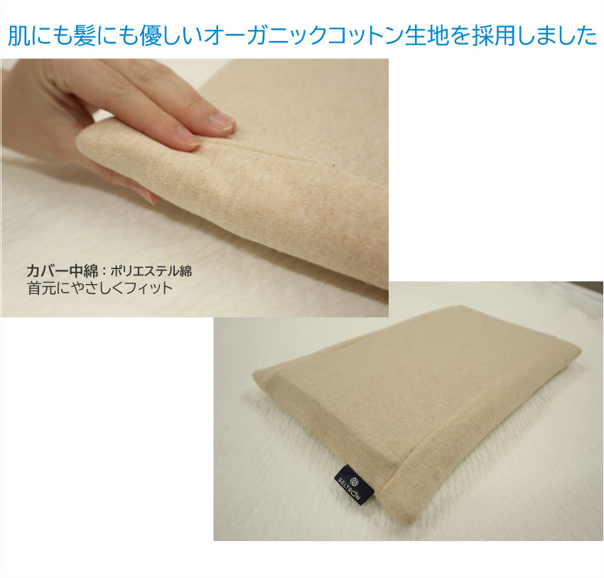 日用品 枕 まくら ベビーまくら 洗える お祝い 正規品 日本製 子ども こども 子供 ギフト 国産 出産祝い 出産 京都府