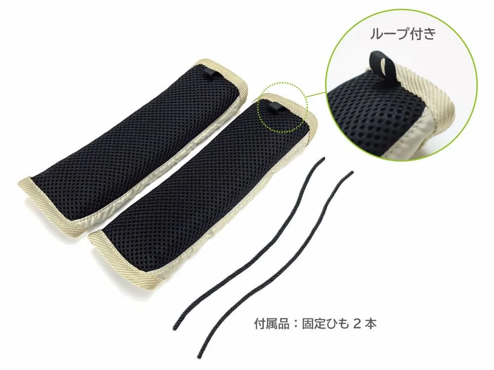 小学生 ランドセル用 ショルダー パット 軽減 ズレ対策 痛み軽減 肩こり 黒 赤 ラベンダー ブラウン グレージュ