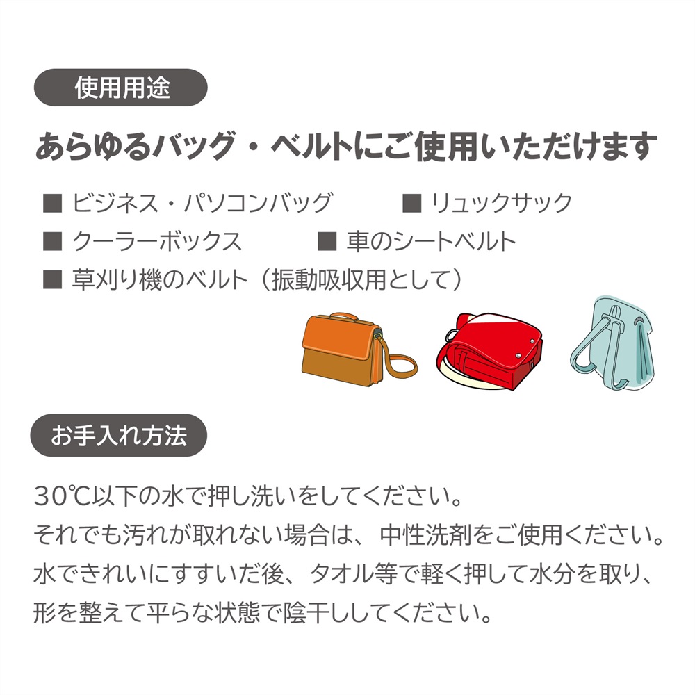ショルダー パッド Lサイズ 黒 重さ 痛み 軽減 ビジネスバッグ リュック クーラーボックス アウトドア ズレ対策 痛み軽減 肩こり