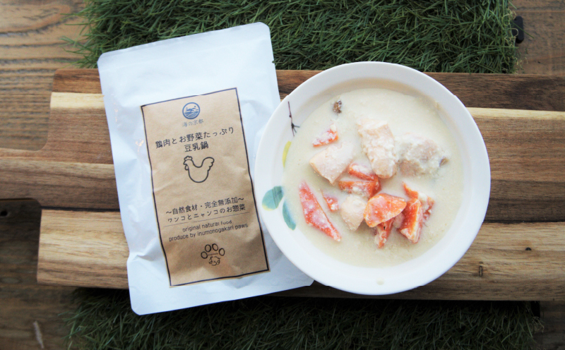 自然食材 ペット フード ワンコ と ニャンコ の ご飯 3種類 4袋 犬 猫 ドッグフード キャットフード 安心安全 ペットフード ペット用品 ヒューマングレード リッチフード