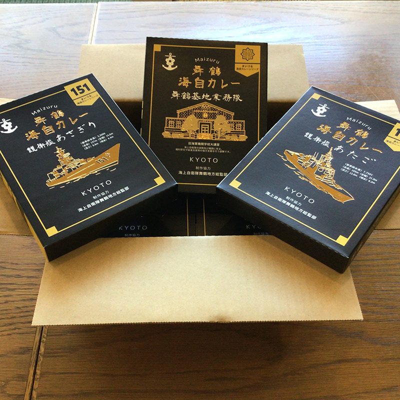 まいづる 海自 レトルトカレー セット 6食（3種類×2）第三弾 あたご、あさぎり、舞鶴基地業務隊 舞鶴市内限定販売 京都 舞鶴 海自カレー 舞鶴カレー 自衛隊 海上自衛隊 レトルトカレーセット レトルト カレーライス カレーセット お取り寄せ グルメ カレー curry 金曜カレーの日 ご当地カレー