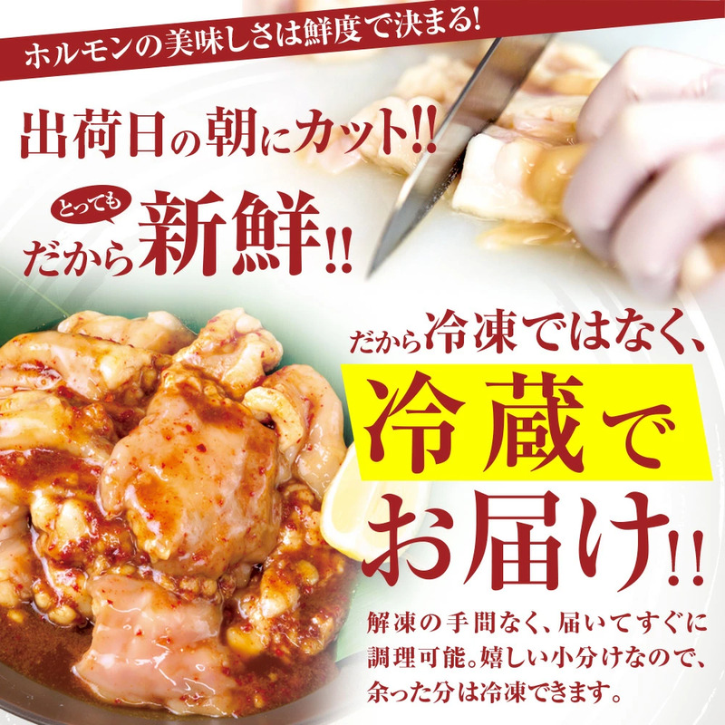 【タレ揉み】 極みの スタミナ ホルモン マルチョウ 1kg 250×4袋 小分け タレ付き 冷蔵 ホルモン 牛肉 タレ漬け肉 ホルモン焼 焼き肉 ホルモン1kg