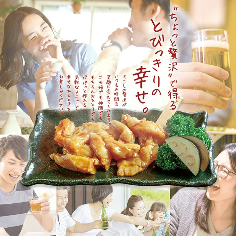 国産 黒毛 和牛 特上旨脂付き 上ミノ 800g 附属タレ付き | 冷蔵 もつ鍋 ホルモン ギフト お祝い