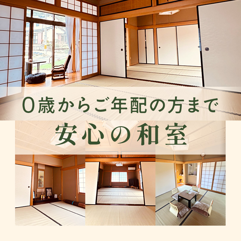 【舞鶴の自然満喫】1泊2日 素泊まり 宿泊体験プラン | 民泊まいづる高野由里 舞鶴 京都 民泊 宿泊体験 ふるさと納税 宿泊チケット ワンちゃん可 民泊 BBQ宿 農家体験 野菜収穫体験 家族旅行 田舎暮らし体験 観光 高野由里 一棟貸し 素泊まり 舞鶴キャンプ 舞鶴バーベキュー