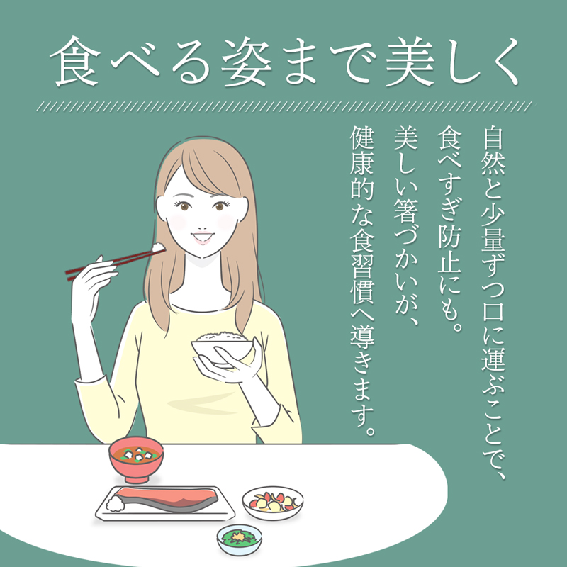 美細箸 サティーネ23cm 1膳 【化粧箱入り】 | 美細箸 箸 サティーネ 本漆 銘木 高級箸 女性向け 結婚祝い 内祝い 国内製造 京都 舞鶴