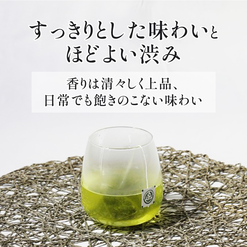 舞鶴茶 ティーバッグ 18杯分 煎茶（3包×6袋）舞鶴景色＆舞鶴海軍 | 舞鶴茶 植和田園 煎茶 緑茶 茶葉 ティーバッグ 贈答用 ギフト 舞鶴名所 護衛艦 お土産 京都 舞鶴 由良川 かぶせ茶 日本茶 国産茶 女性茶農家