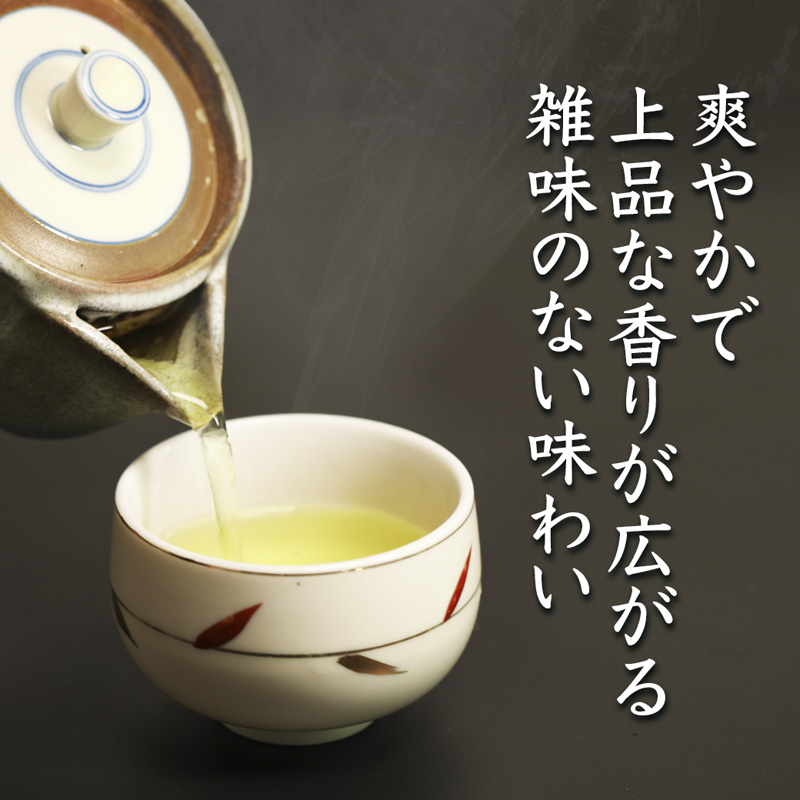 舞鶴茶 上煎茶 1袋 200g | 舞鶴茶 緑茶 日本茶 国産茶 植和田園 上煎茶 京都 舞鶴 由良川 甘み うま味 高級茶 家庭用 ギフト 健康 女性茶農家 茶葉 京都土産 農家直送 産地直送