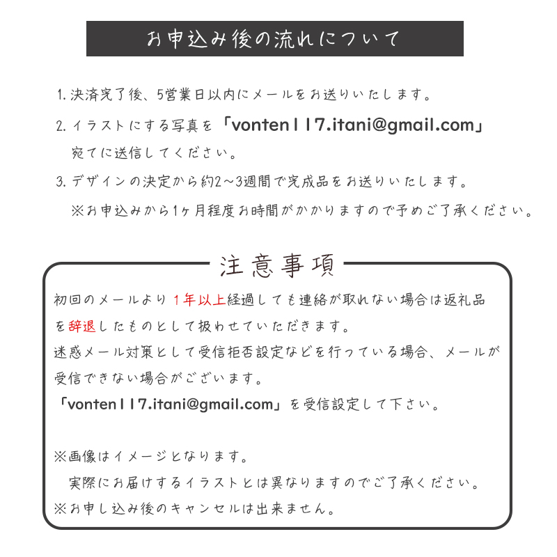 オリジナル イラスト Ｔシャツ 製作 S/M/L/XL 白/黒 記念Tシャツ 印刷 衣類 服 シャツ