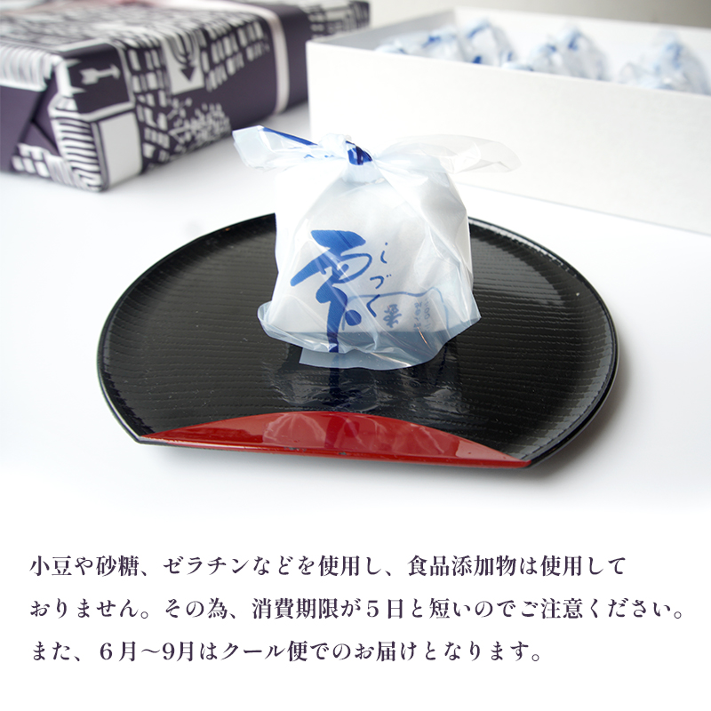雫 しづく 12個 京都 舞鶴 御菓子司 勇貫堂 和菓子 箱入り お菓子 お茶菓子 餡子 粒あん 羊羹 小豆 羽二重餅