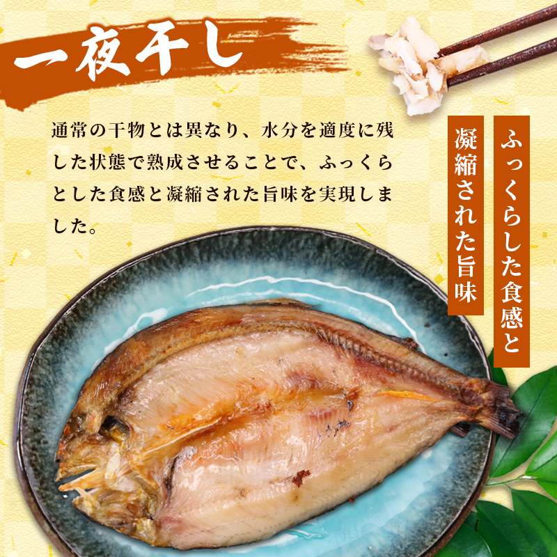 天然鮎の甘露煮と一夜干しのセット 各1パック 【 由良川漁協 あゆ 鮎 アユ 魚 魚介 川魚 海鮮 天然 鮎の甘露煮 甘露煮 佃煮 つくだ煮 姿煮 干物 一夜干し 鮎の干物 大人 贅沢 おつまみ 酒の肴 珍味 舞鶴 京都 】