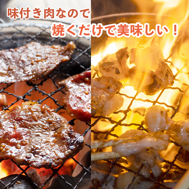 A5 黒毛和牛 焼肉セット MIX肉＆ホルモン 600g 150g小分けパック 冷凍 自家製 旨辛タレ 味付け肉 揉み込み 牛肉 焼き肉 モモ カルビ ロース ミックス 上ホルモン 牛ホルモン 熨斗 ギフト 御歳暮 お歳暮 プレゼント 贈答 熨斗 御中元 お中元 夏ギフト
