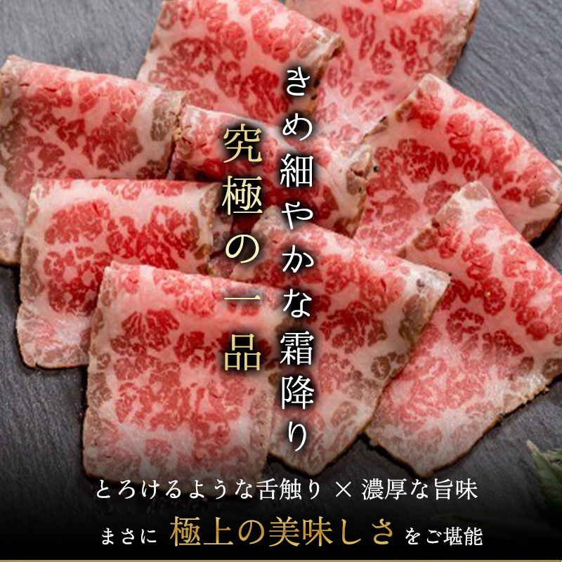 厳選 国産 A5 黒毛和牛 ローストビーフ 300g 厳選 おかず おすすめ 人気 洋食 料理 調理済 冷凍 簡単 おいしい 熨斗 ギフト 御歳暮 お歳暮 プレゼント 贈答 お祝い お取り寄せ グルメ 洋食