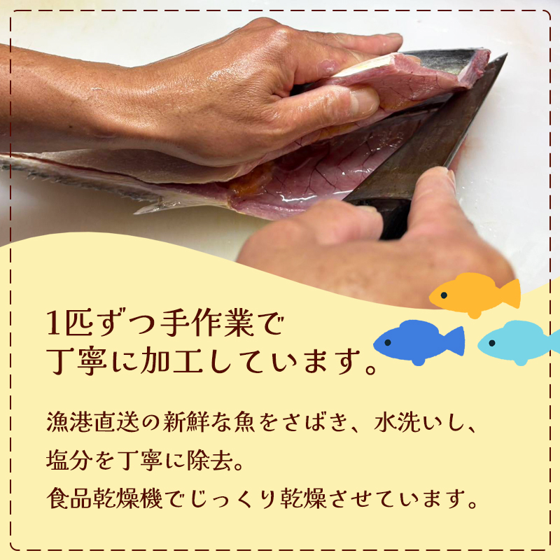 【定期便 5回】 舞鶴おさかなご褒美便 無添加 おさかなのペットジャーキー 5袋×5回 （ お魚ジャーキー、ミックスジャーキー、魚ギョっぷす ）