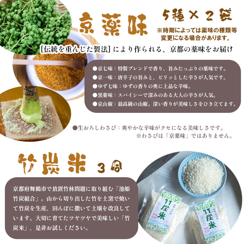 卵かけごはん セット 奥京都 「赤岩高原たまご」 卵かけご飯セット 卵 たまご 10個 お米 3合 特製タレ 薬味付き TKG お取り寄せ