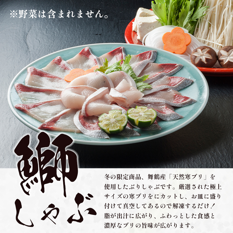 【好評につき12月11日まで受付延長】 おせち 白木五段重 28品 3人前 こっぺ蟹（メス蟹）甲羅盛り ＆ ローストビーフ ぶりしゃぶセット 3?4人前 冷凍 お節 お正月 2026 おすすめ 京都 舞鶴 おせち料理 盛り付け済み 年末 年内 配送 迎春 新春 お取り寄せ かに