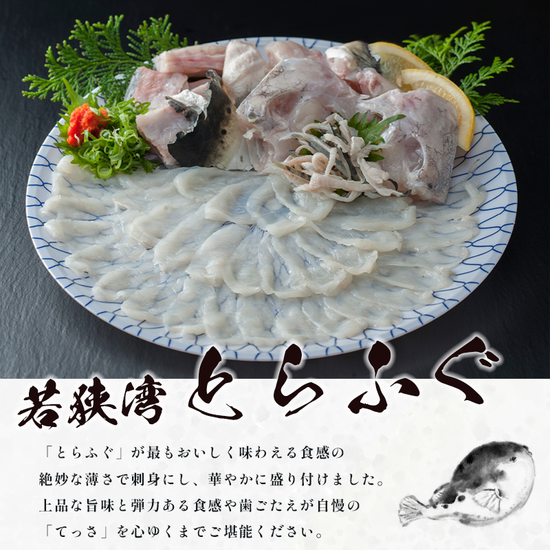 【好評につき12月11日まで受付延長】 おせち 白木五段重 29品 3人前 フカヒレ・アワビ＆ 松葉ガニ甲羅盛り テッサセット 2?3人前 冷凍 お節 お正月 2026 おすすめ 京都 舞鶴 おせち料理 盛り付け済み 年末 年内 配送迎春 新春 お取り寄せ かに 中華 ふかひれ 鮑 てっさ ふぐ