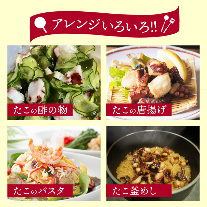 【10月以降発送】 天然地取り真たこ たこぶつ 70g×3P ： 真蛸 タコ 蛸 タコブツ 天然 海鮮 海産 魚介 シーフード 冷凍 簡単 グルメ お取り寄せ 京都 舞鶴 凡愚