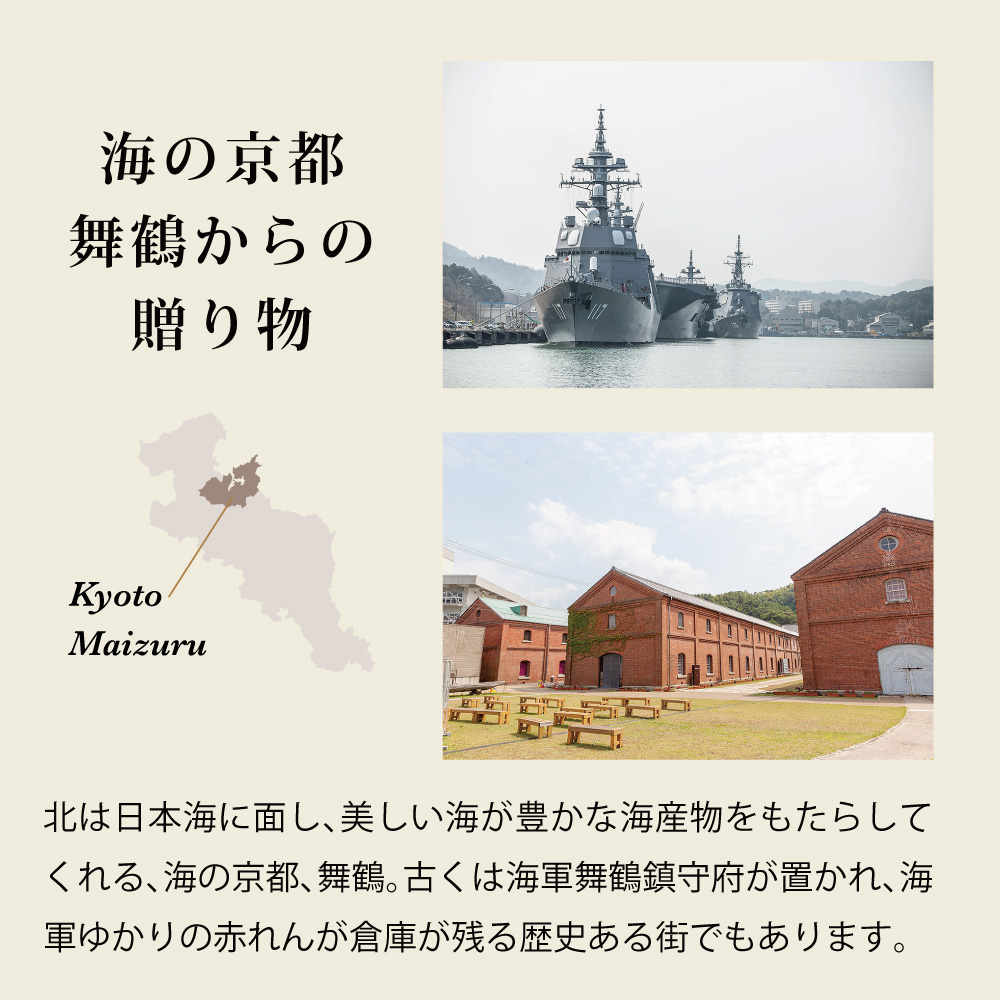 京都舞鶴 軍艦カレー極 4缶 210g/缶 CAN BRICK 長期保存 備蓄 災害 キャンプ 保存食 缶詰 カレー缶 レトルト缶 カレー カレーライス 牛カレー ビーフカレー 缶 箱入り 非常食