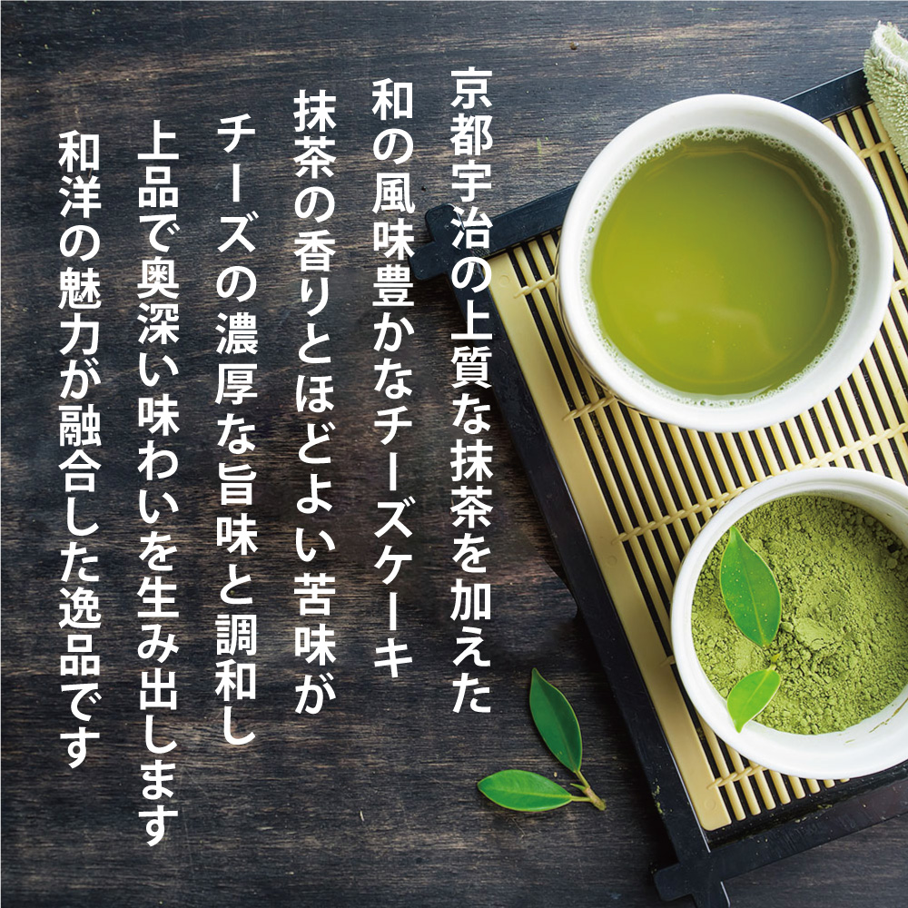 スイーツ缶 抹茶チーズケーキ 6缶 ： 缶詰 グルテンフリー 小麦粉不使用 お菓子 スイーツ 洋菓子 人気 おいしい 国産 有精卵 安全 安心 保存料無添加 長期保存 ケーキ 京都 贈答 贈り物 プレゼント ギフト お祝い 結婚 慶事 お歳暮 バレンタイン ホワイトデー