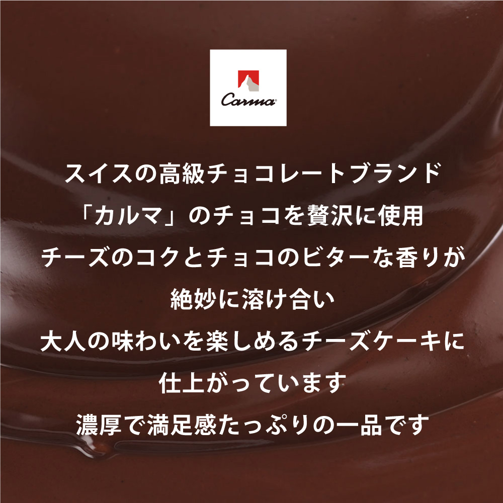 スイーツ缶 チョコチーズケーキ 6缶 ： 缶詰 グルテンフリー 小麦粉不使用 お菓子 スイーツ 洋菓子 人気 おいしい 国産 有精卵 安全 安心 保存料無添加 長期保存 ケーキ 京都 贈答 贈り物 プレゼント ギフト お祝い 結婚 慶事 お歳暮 バレンタイン ホワイトデー