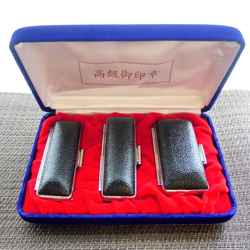 手彫り印鑑 黒水牛 法人印 認印 と 角印 3本セット ケース付き