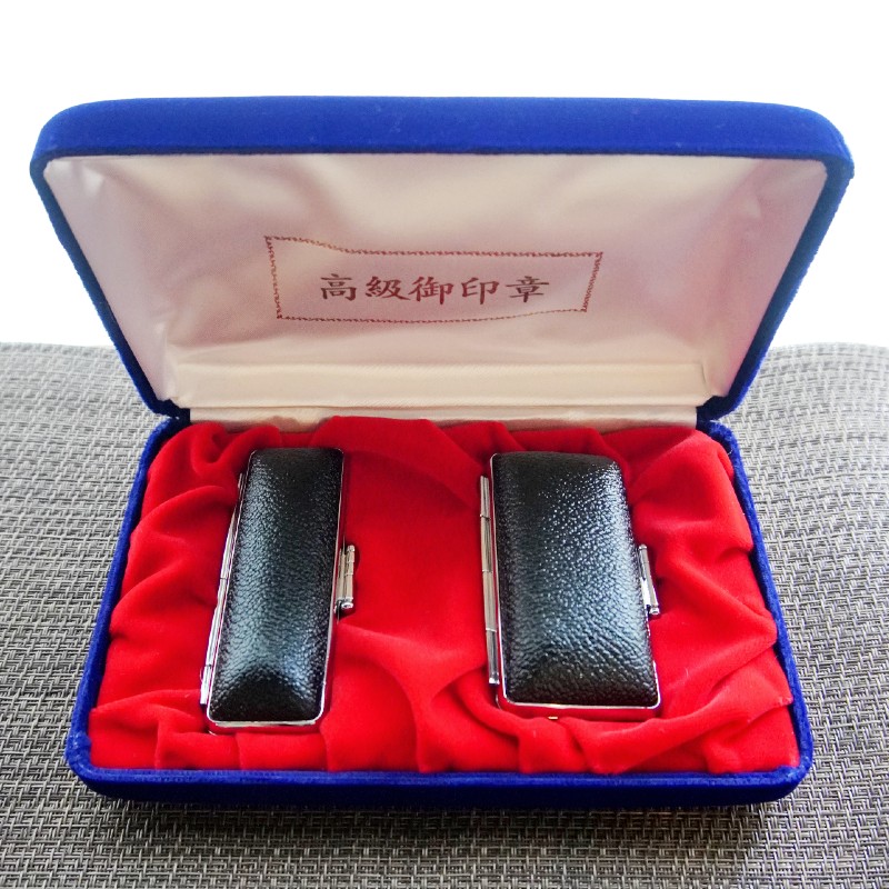 手彫り印鑑 黒水牛 法人印 丸印 と 角印 2本セット ケース付き