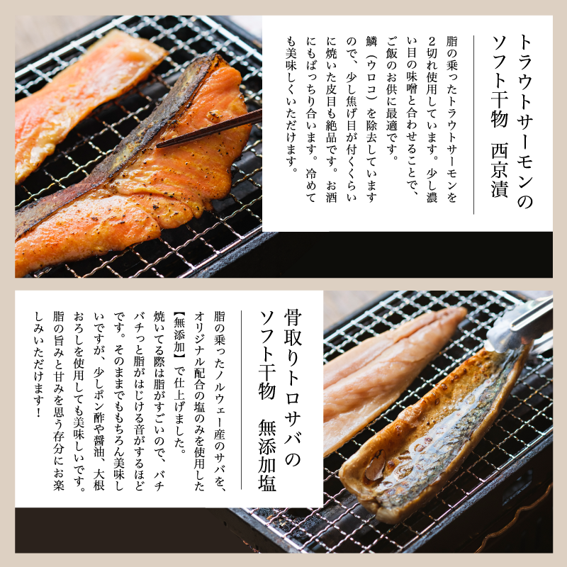 【定期便】海の贈り物ＤＸ ソフト干物 盛り合わせ 4回発送 干物 詰め合わせ エンデバー ENDEAVOR 舞鶴 京都 ソフト干物 干物 生干物 新感覚 TV出演 人気