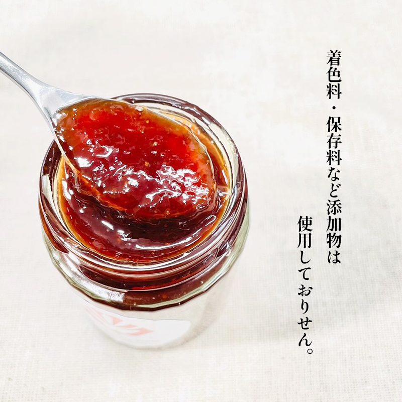 グランベリーファーム いちごジャム 3本 セット 150g×3 舞鶴産いちご 舞鶴産苺 舞鶴ジャム 手作りジャム150g ギフト 京都府舞鶴 舞鶴
