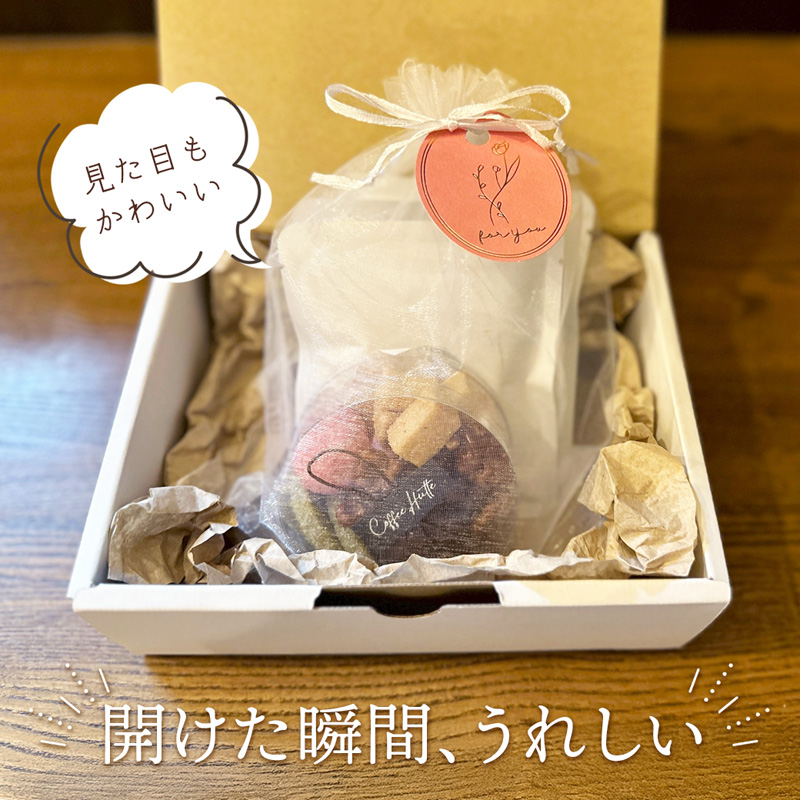 【母の日 ギフト】自家焙煎コーヒー＆手作りクッキー ドリップ珈琲5袋＋クッキーセット 珈琲ヒュッテ×ポルボ堂コラボ | 母の日 プレゼント おしゃれ コーヒー ギフト お菓子 セット ドリップコーヒースイーツ 焼き菓子 詰め合わせ