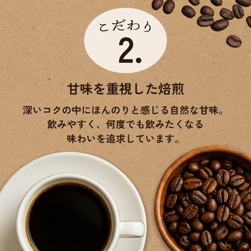 自家焙煎珈琲 こだわり コーヒー豆 600g （200g×3袋） | コーヒー 珈琲 coffee 自家焙煎 焙煎 オリジナルブレンド 新鮮 豆 珈琲豆 コーヒー豆 休憩 一息 休日 豆のまま直送 舞鶴 京都 京都府 舞鶴市