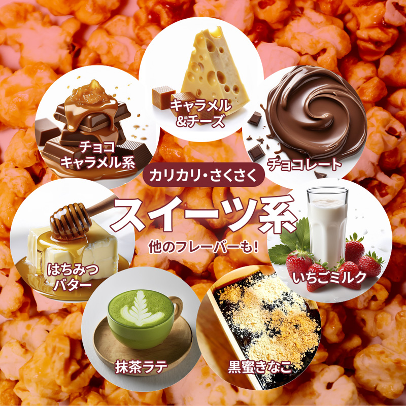 【訳あり】ジェリーズ ポップコーン アソートボックス 6個 Mサイズ | ポップコーン 訳あり 6種の味 6種類 ハロウィン クリスマス バレンタイン 合成着色料不使用 おやつ スイーツ 冷やして美味しい カリカリ プレゼント 映画 差し入れ 贈り物 お菓子 手土産