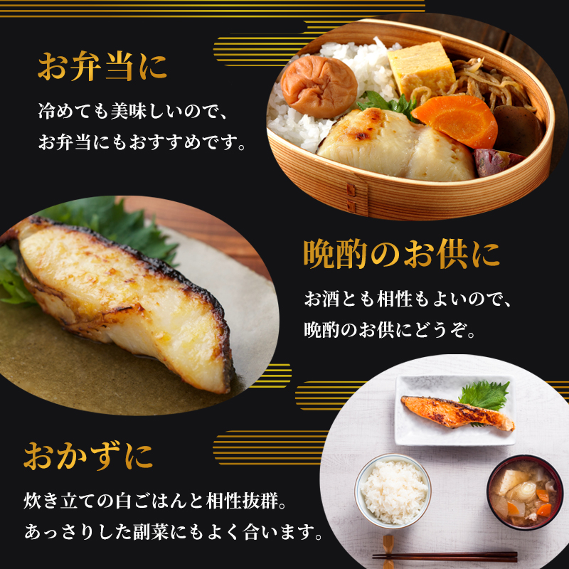 漬け魚 食べ比べセット 3パック （西京味噌・塩こうじ・みりん ）各1パック (2～5切入り×3） | アソート ランダム 食べ比べ 魚 魚介 海鮮 味噌漬け 塩麹漬け みりん漬け 自家製 西京味噌 塩こうじ みりん 味付き 焼くだけ 簡単調理 冷凍 小分け 個包装 京都 舞鶴