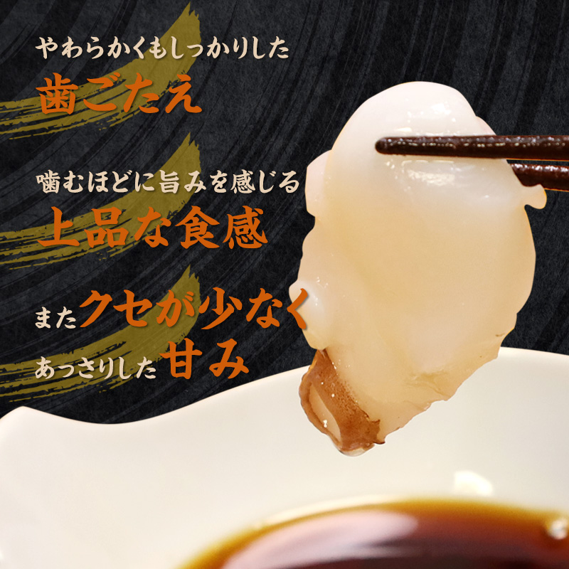 【京都府舞鶴産】 たこのしゃぶしゃぶ用スライス 200g（約2人前） | たこ しゃぶしゃぶ 国産たこ 舞鶴産 海鮮しゃぶしゃぶ 鍋 冷凍タコ ぷりぷり 食感 たこスライス お取り寄せ ふるさと納税 ご当地グルメ 海産物 家庭用 ギフト用