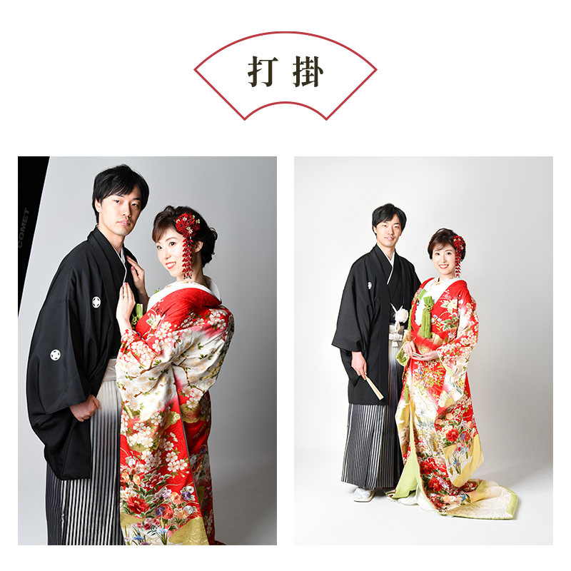 スタジオフォトウェディング 和装プラン 打掛・黒紋付 京都府舞鶴市 撮影・データ・アルバム・衣装代込み