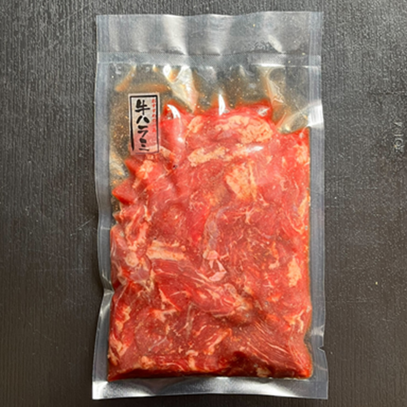 牛ハラミ 900g(300g×3) 特製タレ漬け ハラミ 肉 牛 焼肉 牛肉 味付 焼き肉 BBQ 熨斗 贈答 熨斗 御歳暮 お歳暮 ギフト 京都 舞鶴 幸福亭