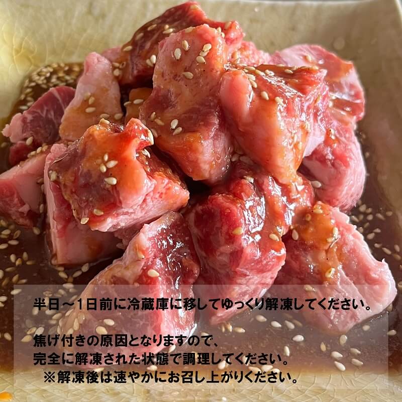 サイコロ ステーキ 800g(200g×4) 特製 タレ漬け 牛 カルビ 味付 焼肉 冷凍 小分け 牛 肉 牛カルビ 熨斗 贈答 熨斗 御歳暮 お歳暮 ギフト 京都 舞鶴 幸福亭