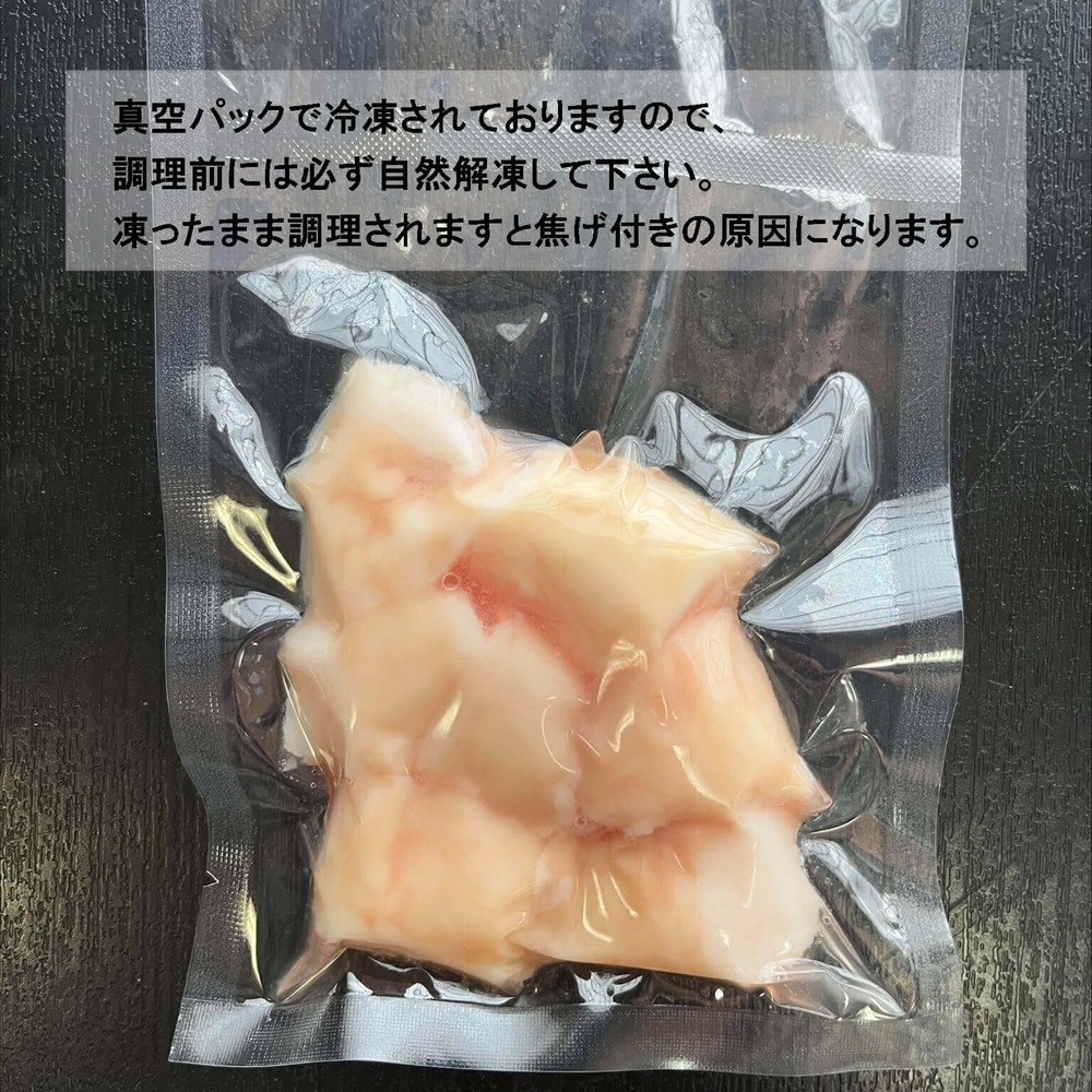 国産 黒毛和牛 ホルモン 西京味噌焼き 600g (100g×6) 国産牛 和牛 丸腸 マルチョウ 焼肉 焼き肉 牛 西京焼き 味噌 味付 小分け 冷凍 国産 牛 肉 熨斗 贈答 ギフト 厳選部位 希少部位 和牛 とろけるホルモン ふるさと納税肉 肉 お歳暮 御歳暮 御中元 お中元 便利 簡単調理 厳選 キャンプ アウトドア 内祝 ほるもん おかず 味付けホルモン 肉 舞鶴 西京焼き 幸福亭 京都 舞鶴 幸福亭