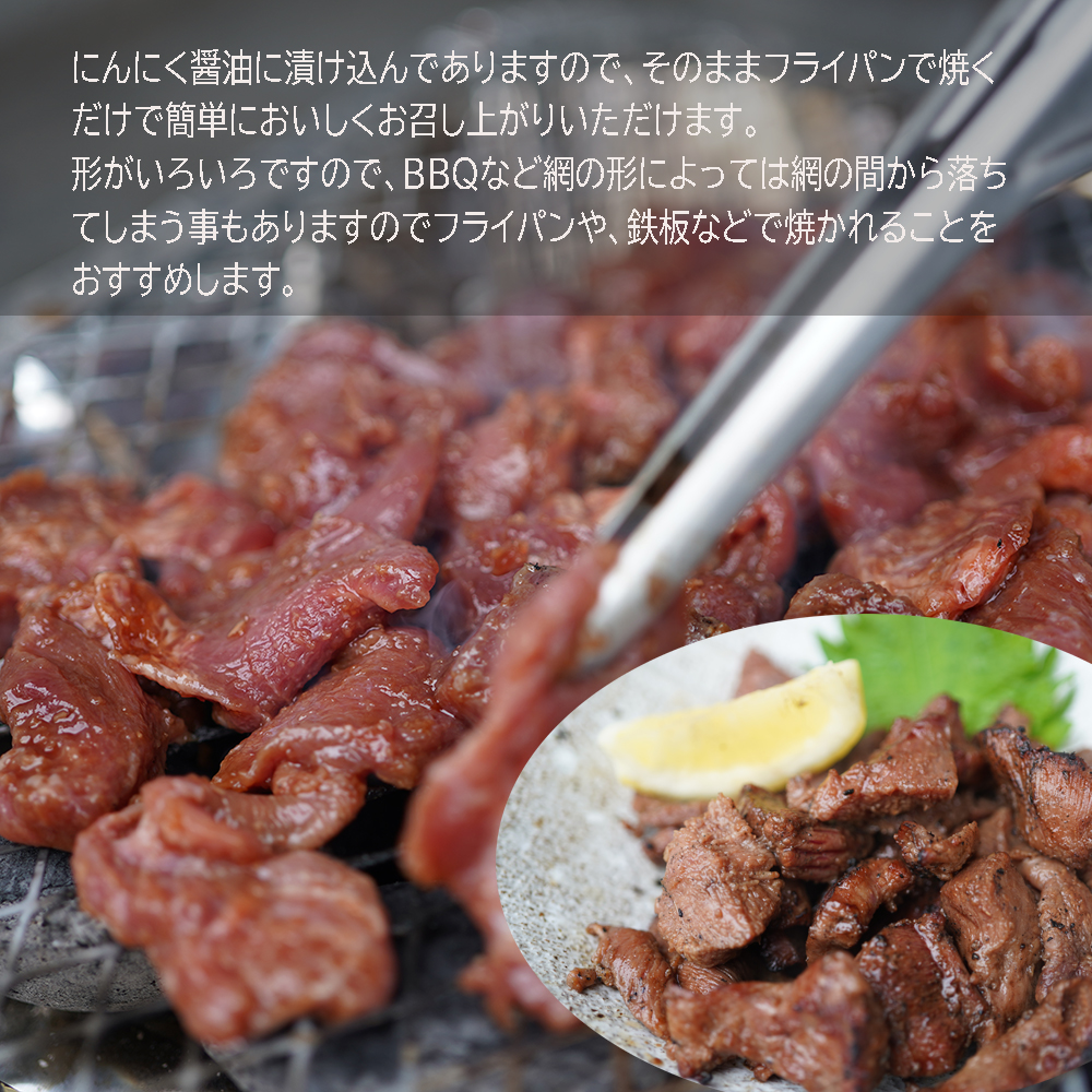 【 訳あり 】 牛タン 薄切り 3kg (250g×12) 切り落とし にんにく 醤油漬け 味つけ肉 味付け牛タン 牛肉 BBQ 焼き肉 野菜炒め 味付 牛 スライス 不揃い 端材 肉 牛肉 冷凍 小分け 簡単 調理 京都 舞鶴 幸福亭