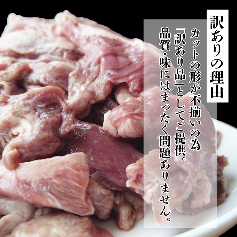 牛タン 訳あり 煮込み用 タン下 1.5kg | 牛タン タン下 塩麹 牛たん 冷凍 小分け 真空パック  訳あり 希少部位 酒のつまみ  簡単調理 人気 幸福亭 舞鶴 京都