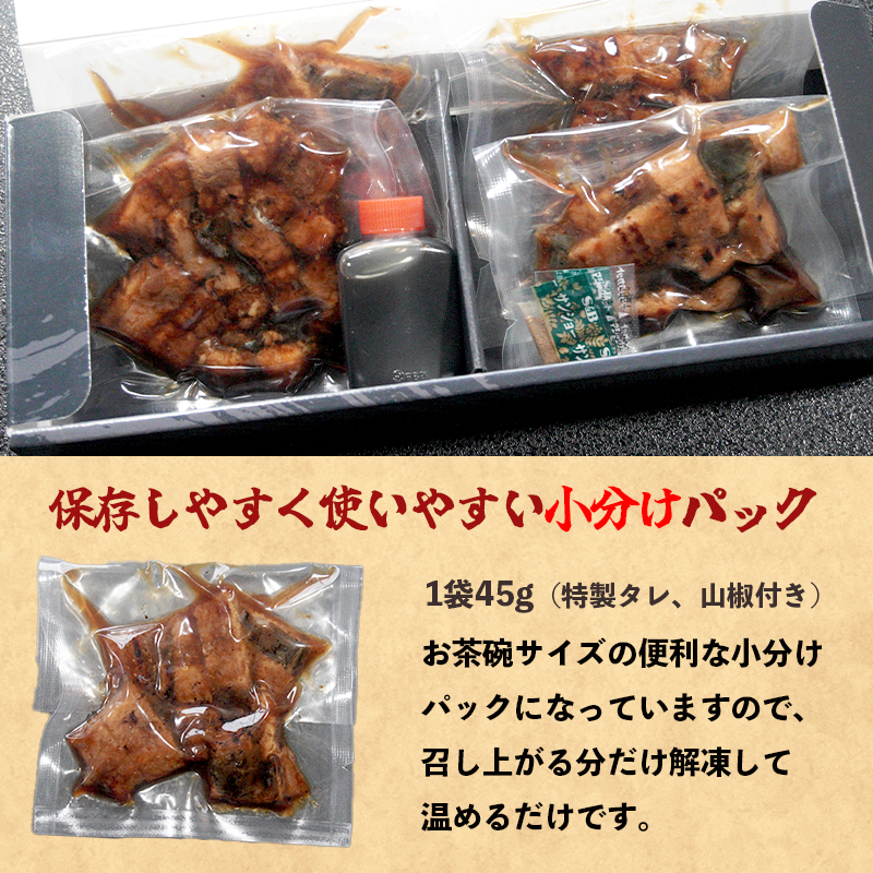 浜名湖産 うなぎ 蒲焼 カット 180g （45g×4袋） きざみうなぎ 小分け パック タレ付き 山椒付き 冷凍 国産鰻 うなぎ蒲焼